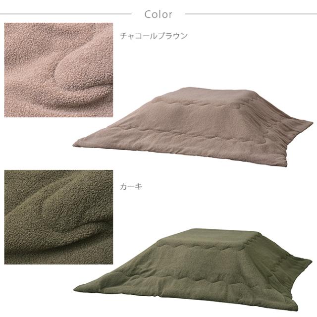 薄掛けこたつ布団 正方形 ボア 