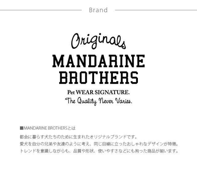 MANDARINE BROTHERS マンダリンブラザーズ ROPE DISC TOY ロープディスクトイ  犬用おもちゃ 犬のおもちゃ ロープ 紐 ドッグトイ カラフル 引っ張り合い おしゃれ 可愛い 音が鳴る  