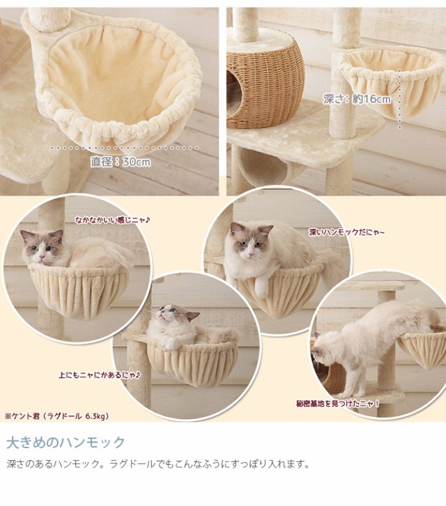 Mau マウ キャットタワー グレイス  猫用 キャットタワー ハウス カゴ おしゃれ 大型猫 ハンモック  