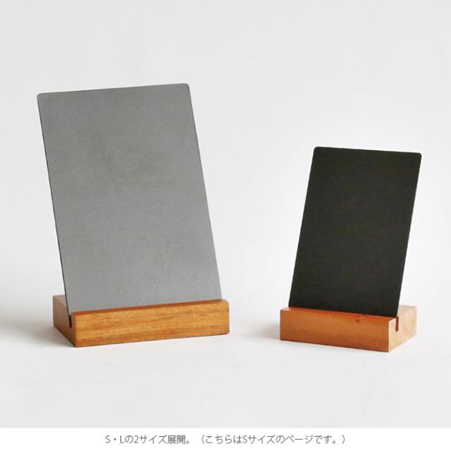 Horn Please ホーン プリーズ WOOD＆IRON マグネットボード S 