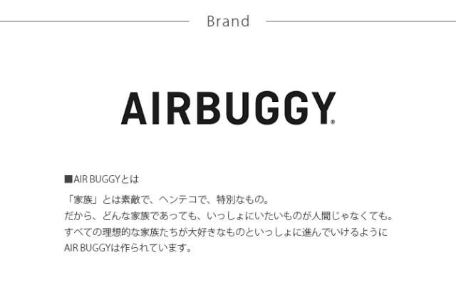 AIR BUGGY エアバギー バーカバー　シングル用　ブラック  犬 猫 ペット カート用 キャリー用 バギー用 カバー パーツ オプション  