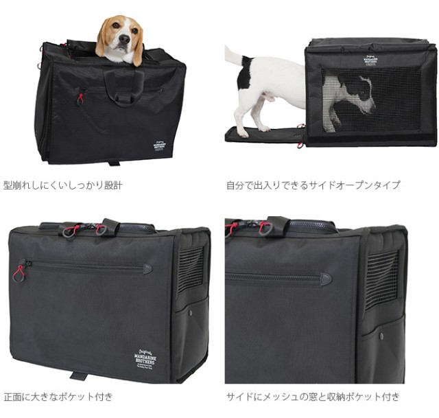 MANDARINE BROTHERS マンダリンブラザーズ ブリクストンキャリーバックパック ワイド L  犬用 猫用 ペット用 ペットキャリー キャリーバッグ リュック バックパック 横型 かっこいい おしゃれ  