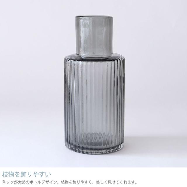 Horn Please ホーン プリーズ GLASS フラワーベース プロップ トール  フラワーベース 花瓶 北欧 おしゃれ ガラス カラー 水差し グリーン シンプル グラス  