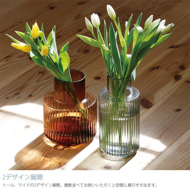 Horn Please ホーン プリーズ GLASS フラワーベース プロップ トール  フラワーベース 花瓶 北欧 おしゃれ ガラス カラー 水差し グリーン シンプル グラス  