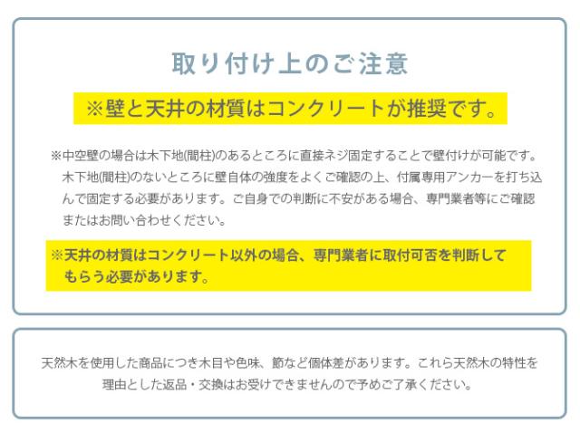 MYZOO マイズー AVENUE 60cm  猫用 猫 キャットステップ キャットウォーク 壁付け 天井付け キャット ステップ ウォーク 北欧  