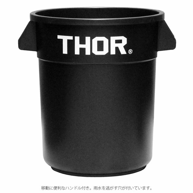 THOR ソー ROUND CONTAINER 12L 【蓋別売】 