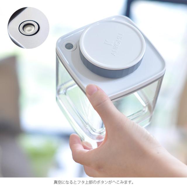 ANKOMN アンコムン 真空保存容器 ターンシール 1.5L 