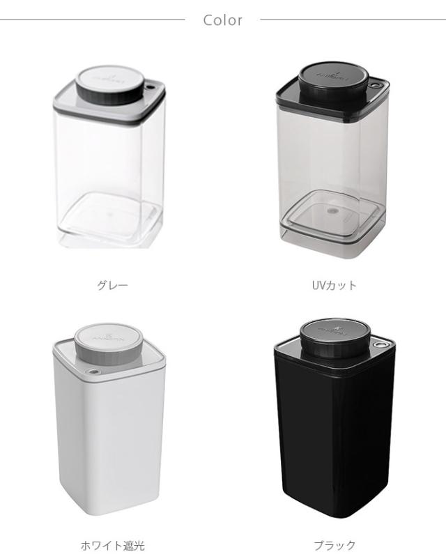 ANKOMN アンコムン 真空保存容器 ターンシール 1.2L 