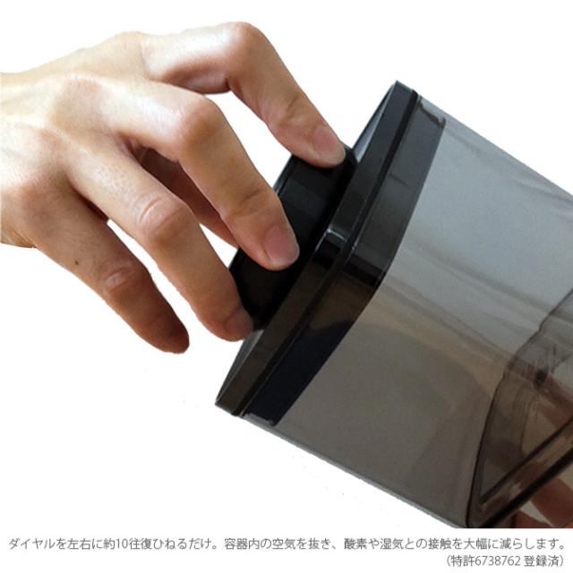 ANKOMN アンコムン 真空保存容器 ターンシール 1.2L 