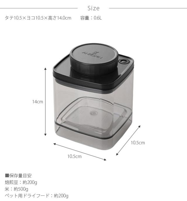 ANKOMN アンコムン 真空保存容器 ターンシール 0.6L 