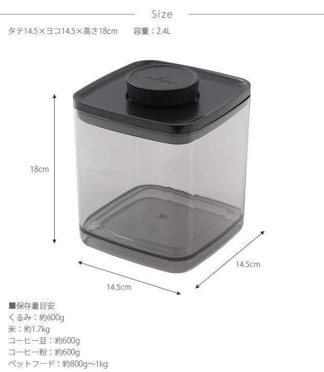 ANKOMN アンコムン 密閉保存容器 エバーロック 2.4L 