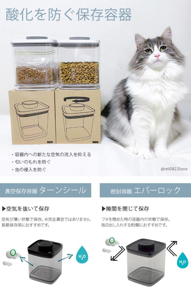 ANKOMN アンコムン 密閉保存容器 エバーロック 1.2L 