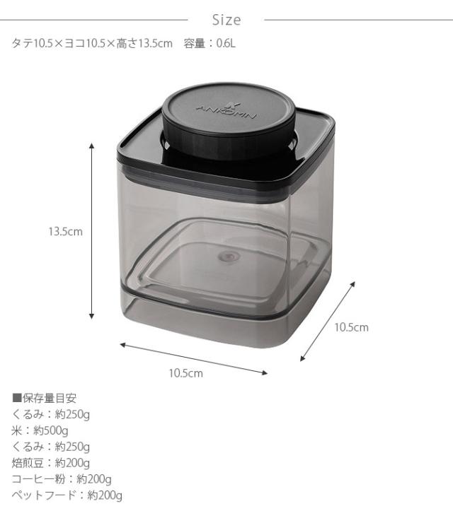ANKOMN アンコムン 密閉保存容器 エバーロック 0.6L 