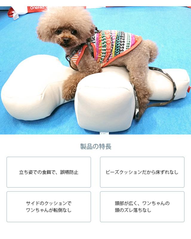 ☆ワンエイド 姿勢サポートクッション DLサイズ 中大型短足犬 介護用 美品 OneAid ワンエイド リラクッション DL 犬 中大型短足犬 介護