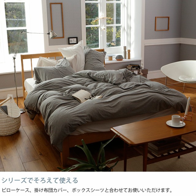 Fab the Home ファブザホーム プレインニット 敷きパッド ワイドキング用 