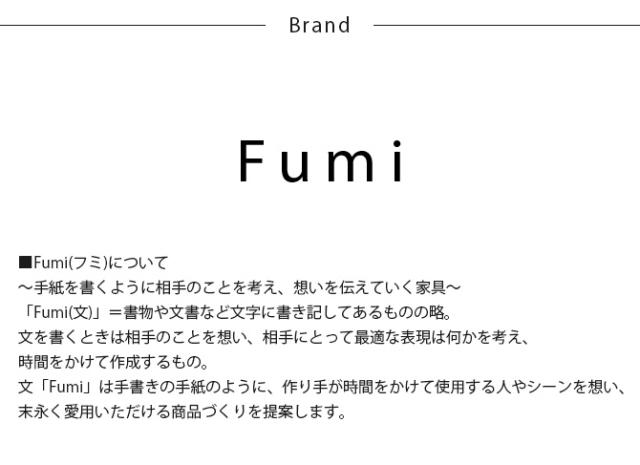 Fumi フミ クッションでくつろぐソファ 背用テーブル 【ソファ別売】