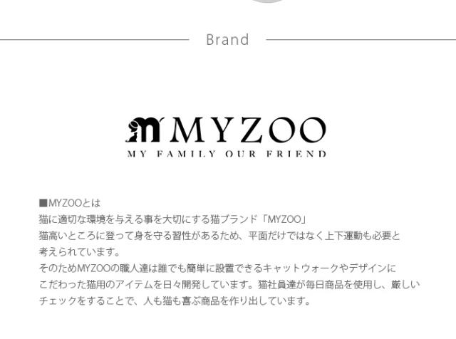 MYZOO マイズー Moku キャットステップ ホワイト 猫 キャットステップ キャットウォーク 壁付け 壁掛け 雲 木製 透明 MY ZOO 北欧
