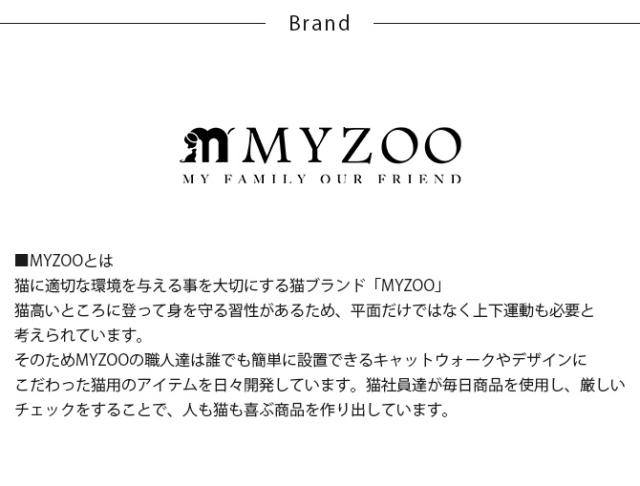 MYZOO マイズー AVENUE 100cm クリア  猫用 猫 キャットステップ キャットウォーク クリア 透明 おしゃれ ウォールシェルフ 天井 壁掛け  