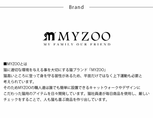 MYZOO マイズー Cosmos  猫用 猫 猫ベッド テーブル 透明 おしゃれ ローテーブル 隠れ家 ベッド  