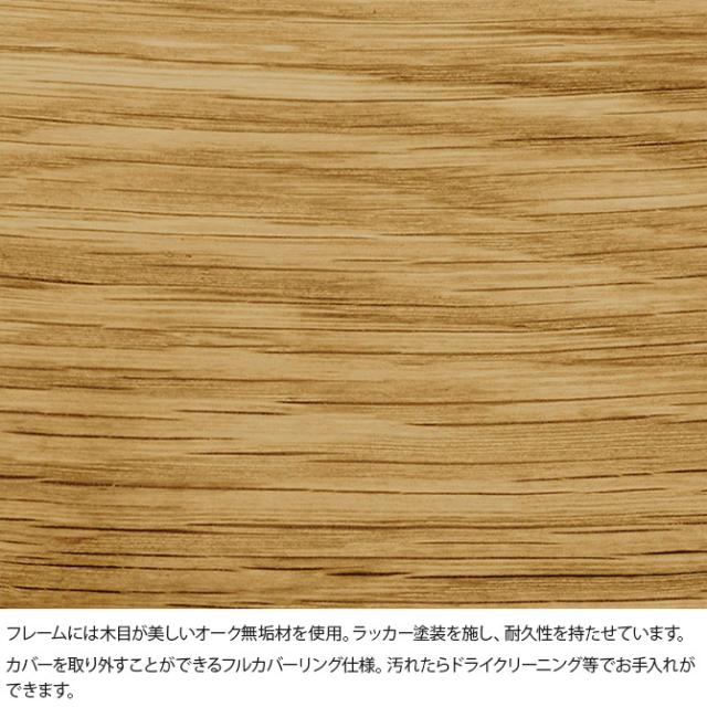 SIEVE シーヴ crossing クロッシング ソファ 1人掛け