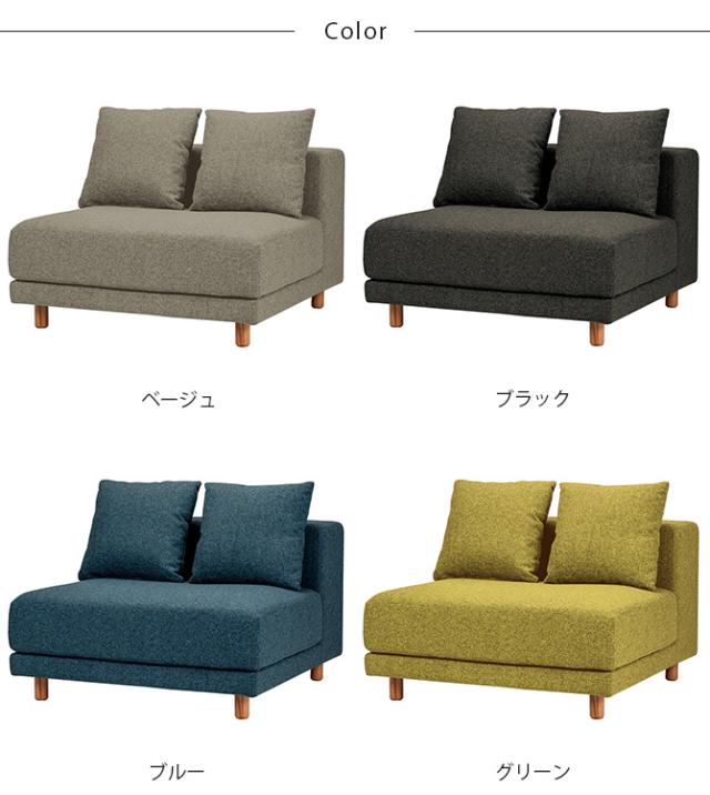 SIEVE シーヴ snugスナグ ユニットソファ 1人掛け