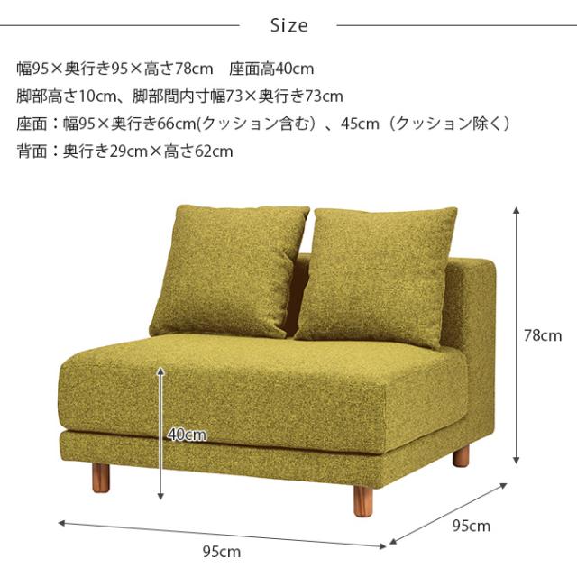 SIEVE シーヴ snugスナグ ユニットソファ 1人掛け