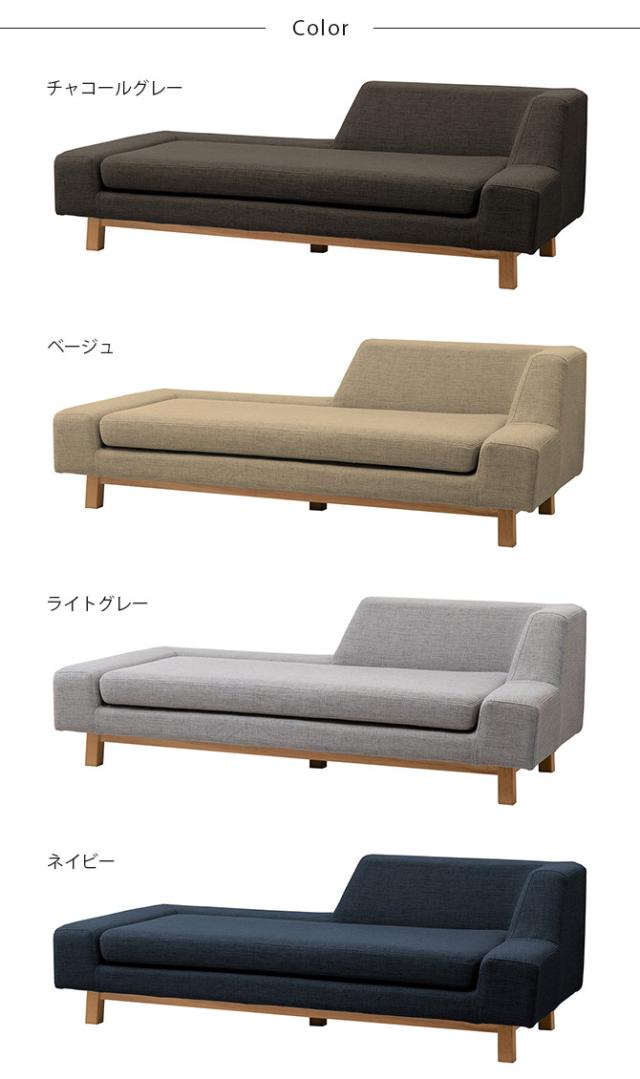 SIEVE シーヴ shift シフト ソファ 2.5人掛け 左背 