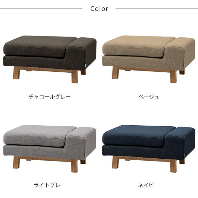 SIEVE シーヴ shift シフト ソファ オットマン