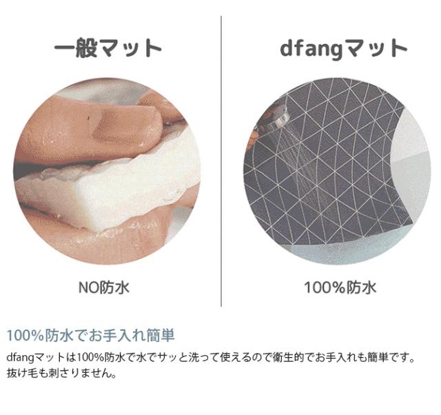dfang ディパン ペット専用防水クッションマット 140×540cm  犬用 マット 防水 クッション性 抗菌 引っかきに強い 折りたたみ カット可能 滑らない  