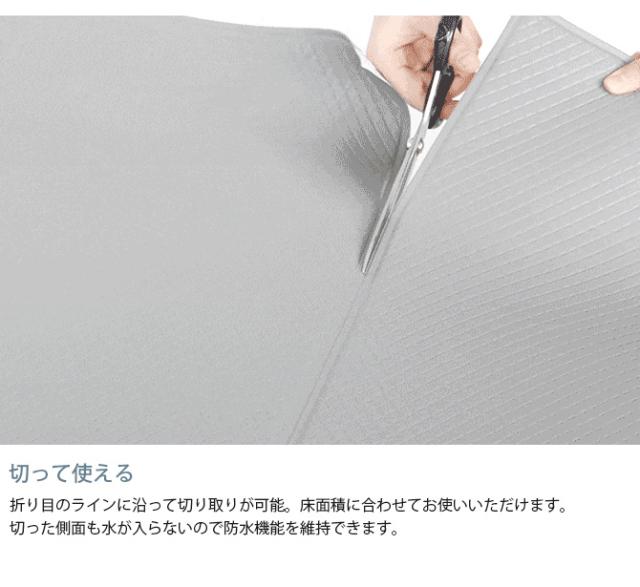 dfang ディパン ペット専用防水クッションマット 140×540cm  犬用 マット 防水 クッション性 抗菌 引っかきに強い 折りたたみ カット可能 滑らない  