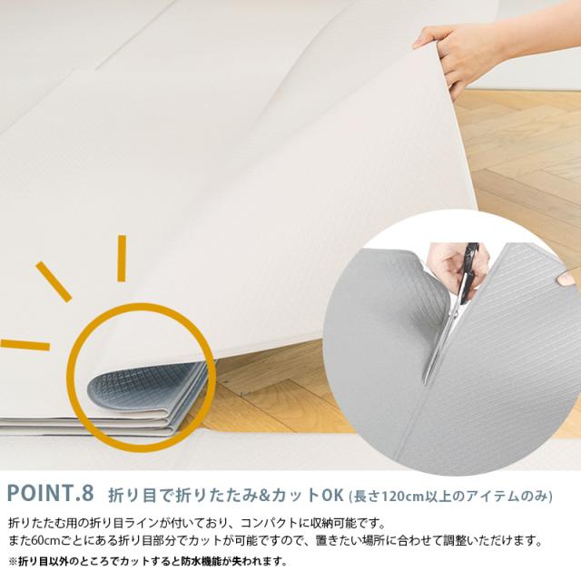 dfang ディパン ペット専用防水クッションマット 140×720cm