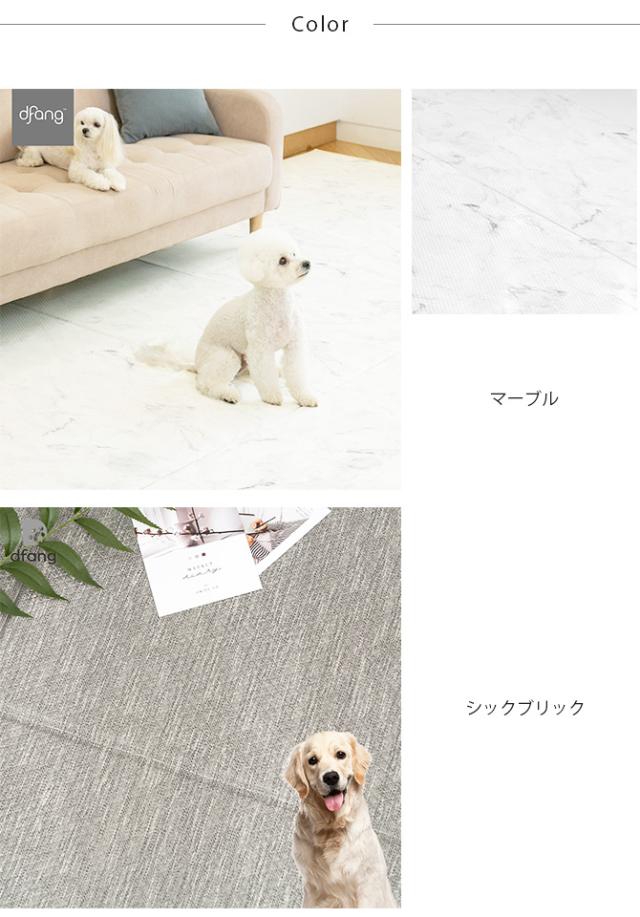 dfang ディパン 引っ掻きに強い防水クッションマット 140×60cm  大型犬用 マット 防水 クッション性 抗菌 引っかきに強い 滑らない 犬用  