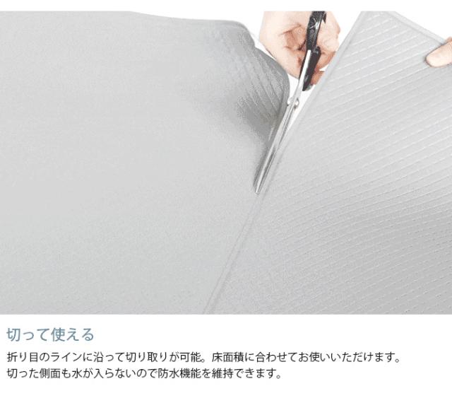 dfang ディパン 引っ掻きに強い防水クッションマット 140×300cm  大型犬用 マット 防水 クッション性 抗菌 引っかきに強い 折りたたみ カット可能 滑らない 犬用  