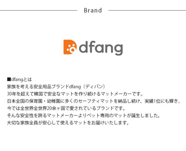dfang ディパン 引っ掻きに強い防水クッションマット 140×360cm  大型犬用 マット 防水 クッション性 抗菌 引っかきに強い 折りたたみ カット可能 滑らない 犬用  