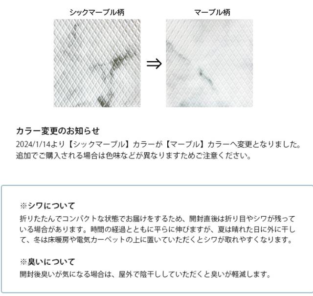 dfang ディパン 引っ掻きに強い防水クッションマット 140×360cm  大型犬用 マット 防水 クッション性 抗菌 引っかきに強い 折りたたみ カット可能 滑らない 犬用  