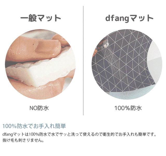 dfang ディパン 引っ掻きに強い防水クッションマット 140×540cm  大型犬用 マット 防水 クッション性 抗菌 引っかきに強い 折りたたみ カット可能 滑らない 犬用  