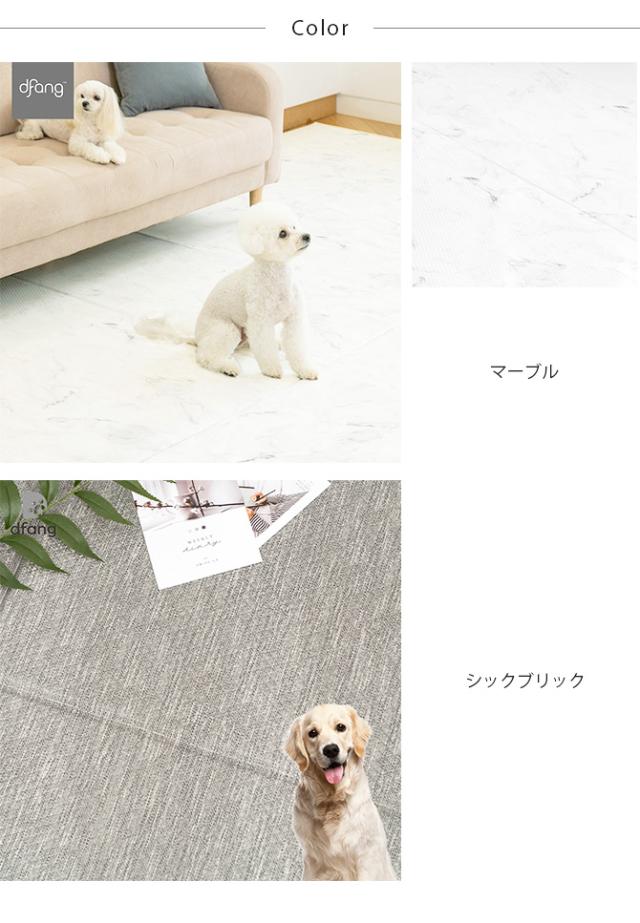 dfang ディパン 引っ掻きに強い防水クッションマット 140×660cm  大型犬用 マット 防水 クッション性 抗菌 引っかきに強い 折りたたみ カット可能 滑らない 犬用  