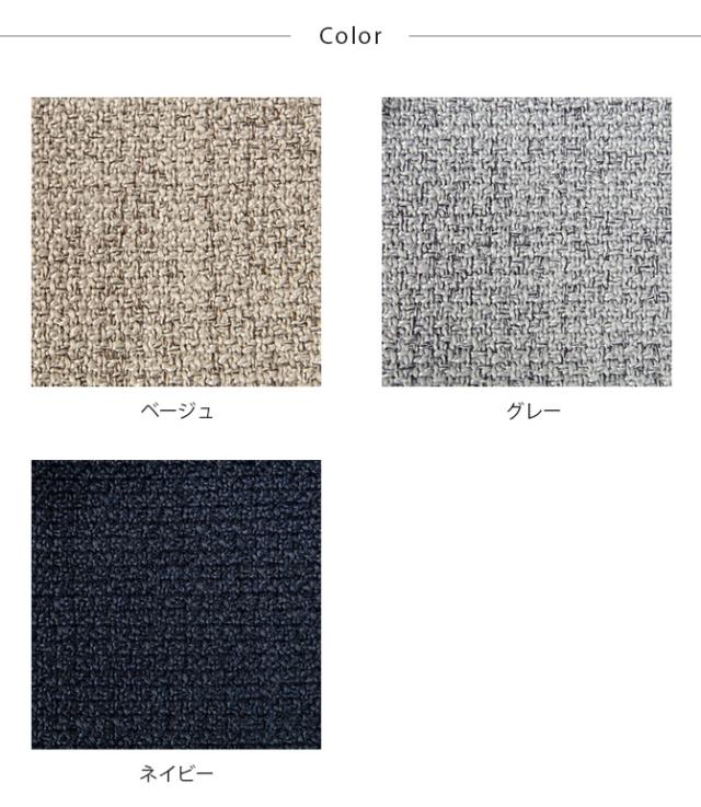 Fumi フミ クッションでくつろぐソファ ワイド 交換用カバー 【本体別売】 