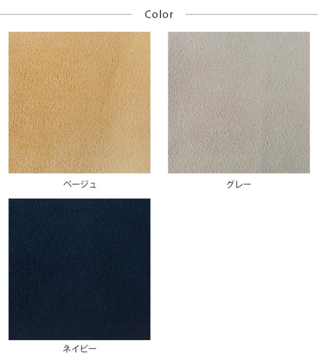 Fumi フミ クッションでくつろぐソファ ワイド ペット対応素材 交換用カバー 【本体別売】 