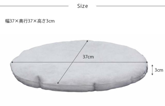 Fumi フミ ペットの家　替クッション  猫用 犬用 ペットベッド用 替えクッション  