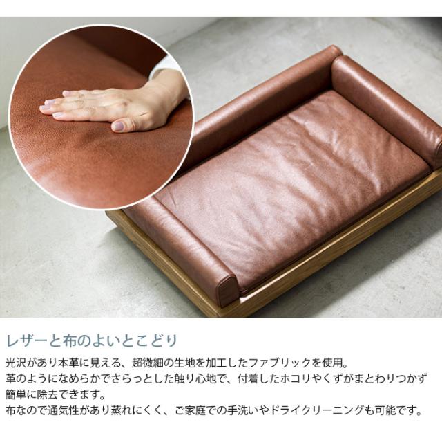 Fumi フミ ペットのベッド Mサイズ専用カバー  犬用 猫用 ペットベッド替えカバー カバー 交換用 レザー風  