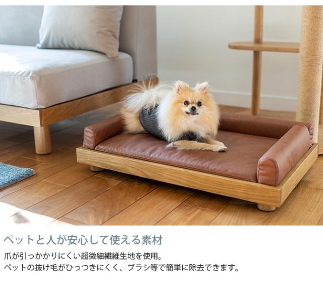 Fumi フミ ペットのベッド Mサイズ専用カバー  犬用 猫用 ペットベッド替えカバー カバー 交換用 レザー風  