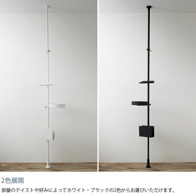 ドローアライン DRAW A LINE デスクサイドラックセット つっぱり棒 突っ張り棒 デスク横 セット おしゃれ モノトーン 北欧 アイアン ツヤ消し インテリア