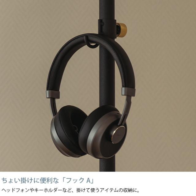 ドローアライン DRAW A LINE デスクサイドラックセット つっぱり棒 突っ張り棒 デスク横 セット おしゃれ モノトーン 北欧 アイアン ツヤ消し インテリア