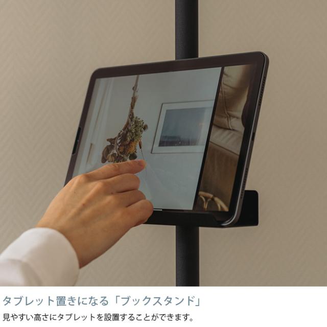 ドローアライン DRAW A LINE デスクサイドラックセット つっぱり棒 突っ張り棒 デスク横 セット おしゃれ モノトーン 北欧 アイアン ツヤ消し インテリア