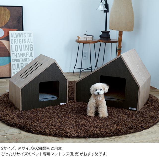 FrancePet フランスペット PE07 PETハウスソフィタイン M  犬 ドッグ ハウス ベッド ペットベッド 猫 おしゃれ 小屋 おしゃれ  