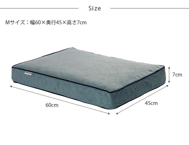 FrancePet フランスペット PE11 ペットマットコージーイン M 犬 猫 ベッド マット ペットマット 低反発 高反発 ウレタン