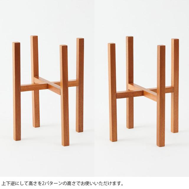 Horn Please ホーン プリーズ WOOD プラントスタンド L