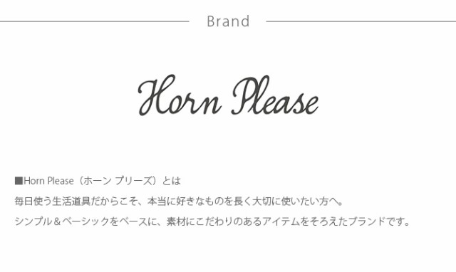 Horn Please ホーン プリーズ WOOD プラントスタンド M 