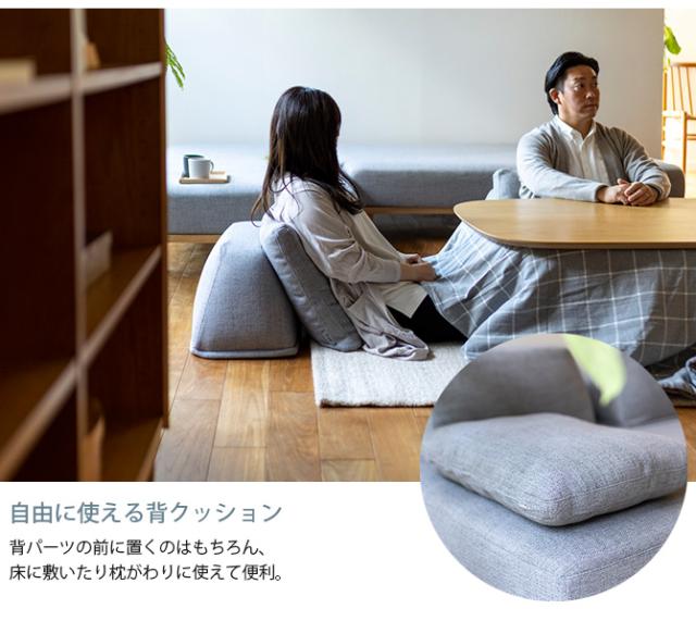 Fumi フミ 無駄のないソファ 背 